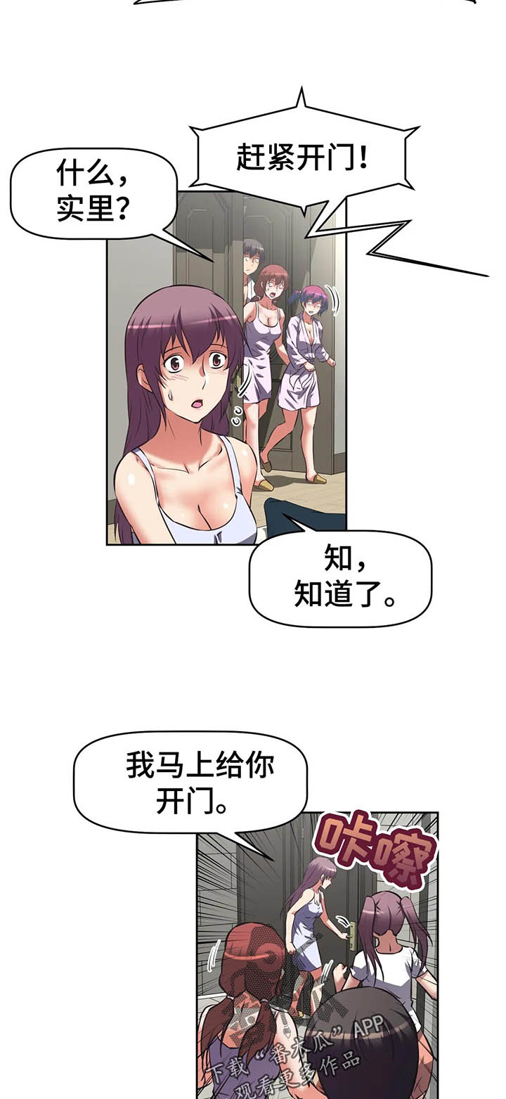 第60章：进攻大本营7