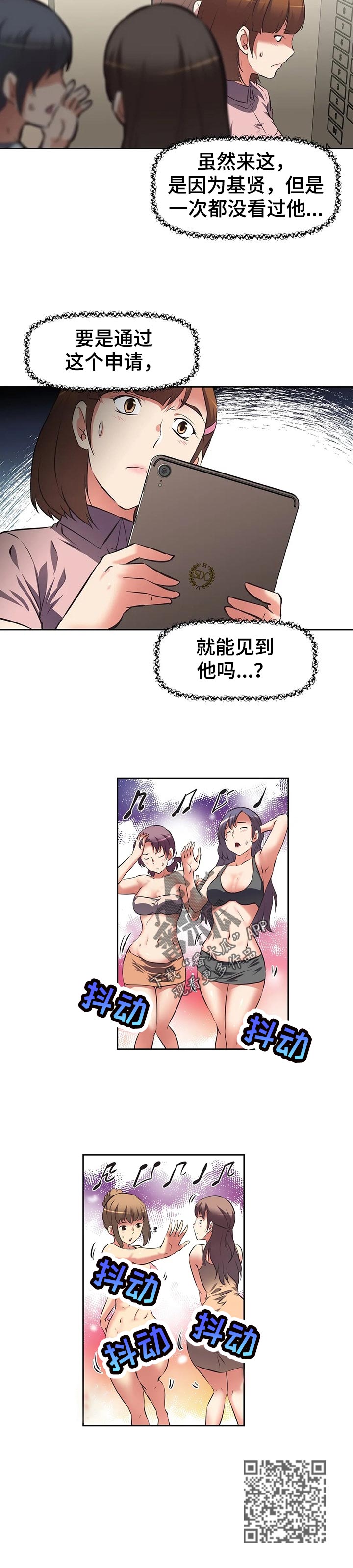 第75章：申请5