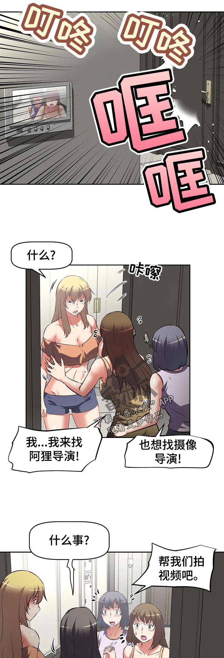 第89章：目标完成12