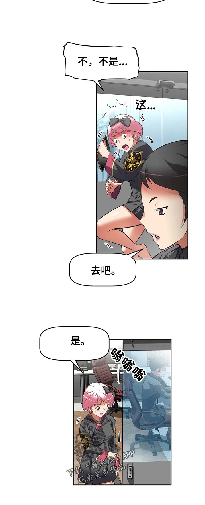 第70章：上门拜访10