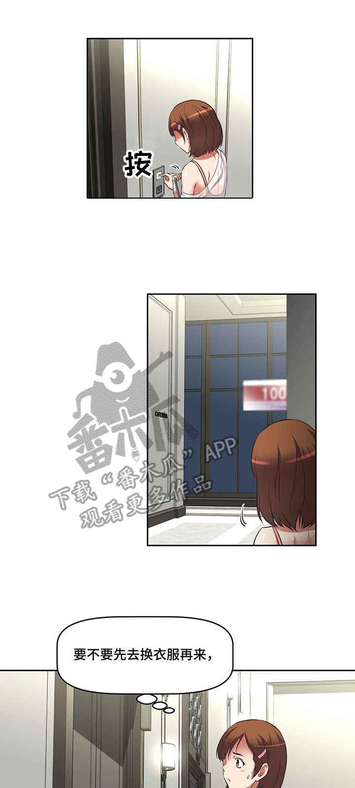 第15章：教学10