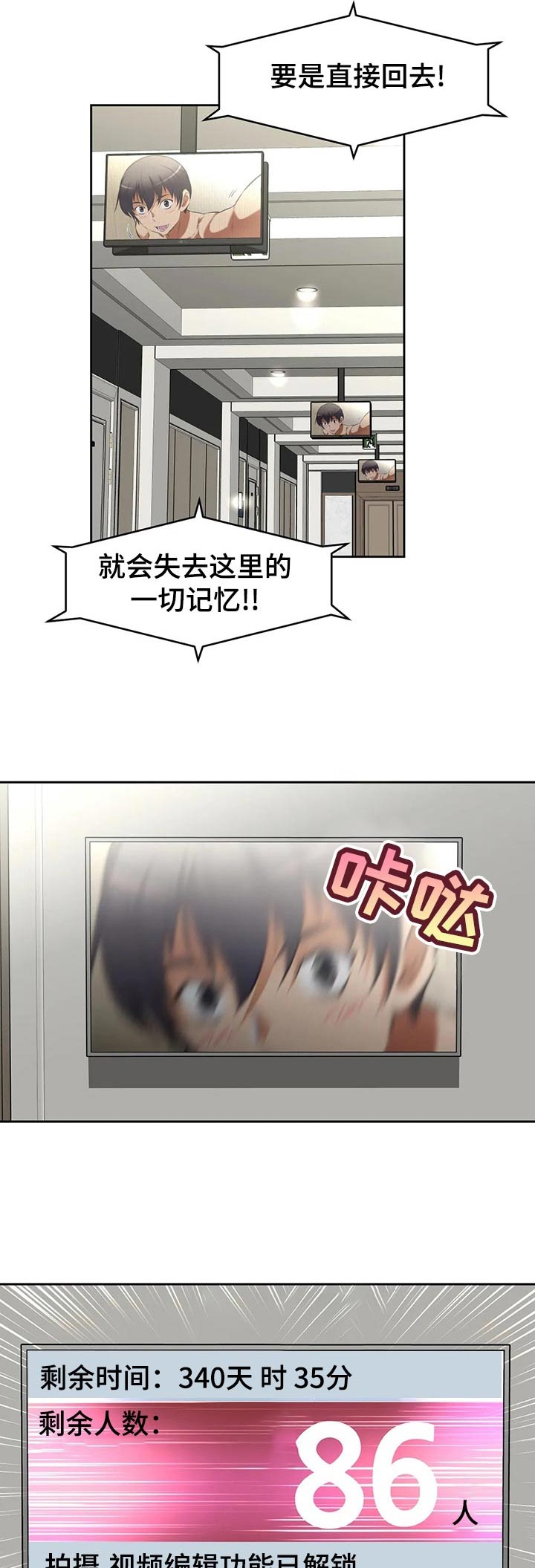 第89章：目标完成10