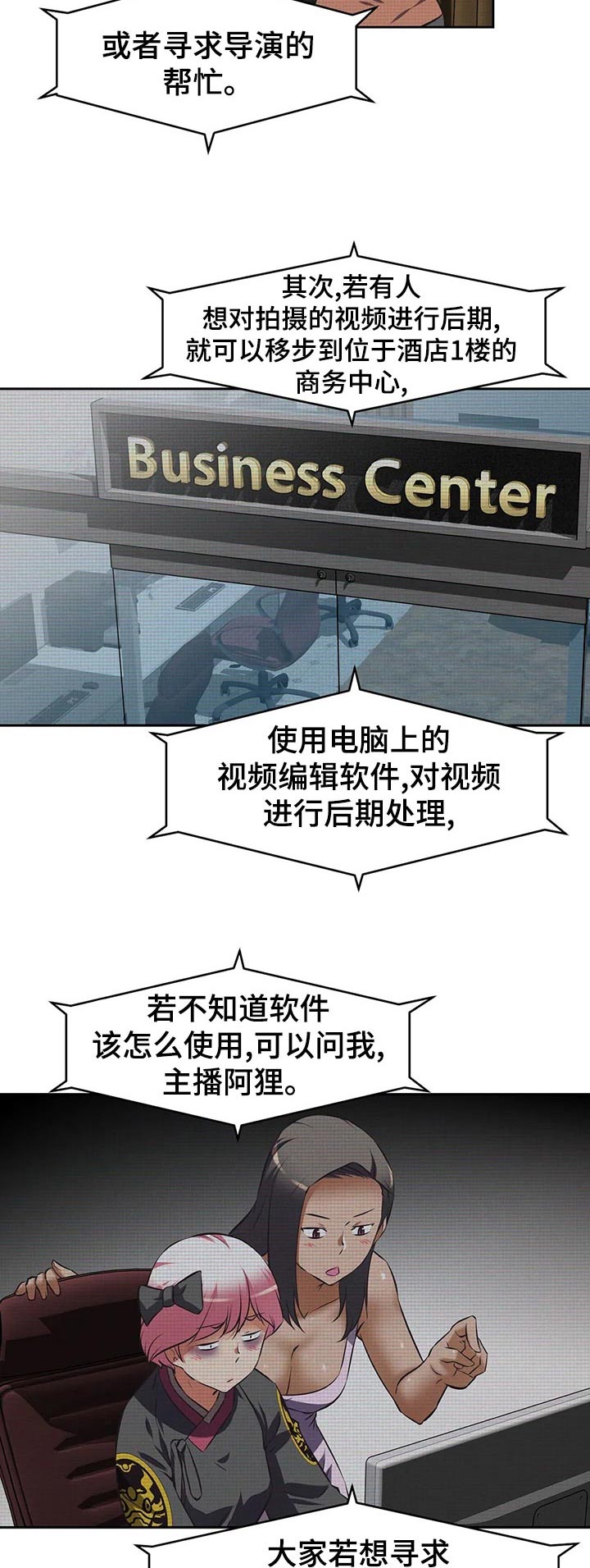 第88章：视频系统开启2