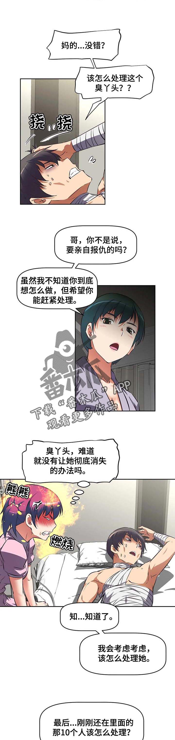 第34章：验证说服7