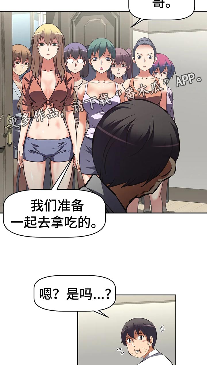 第56章：武器库14