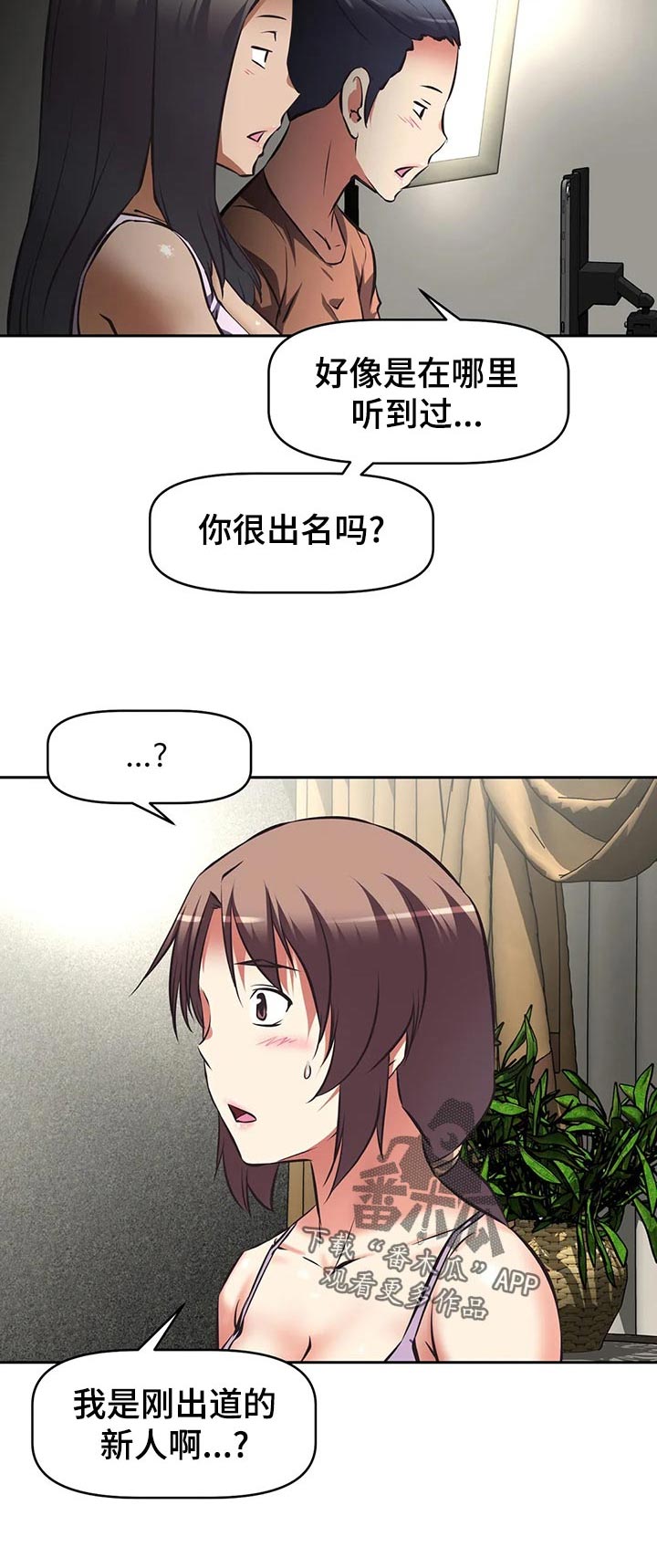 第88章：视频系统开启15