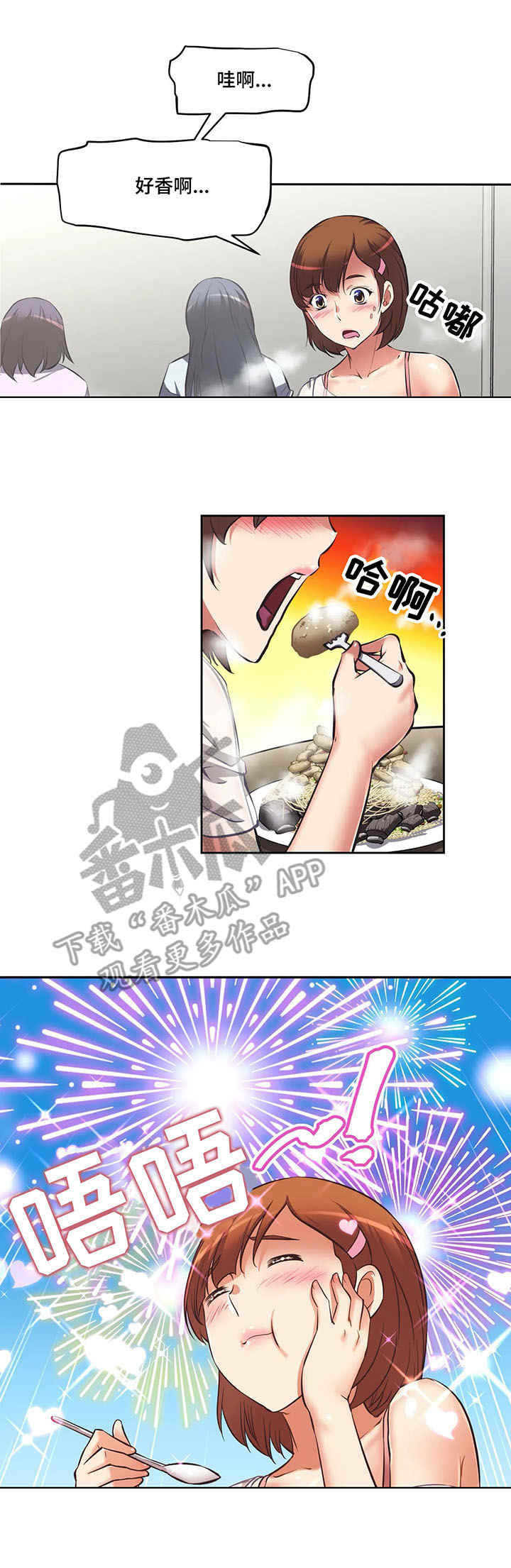第16章：熟人0