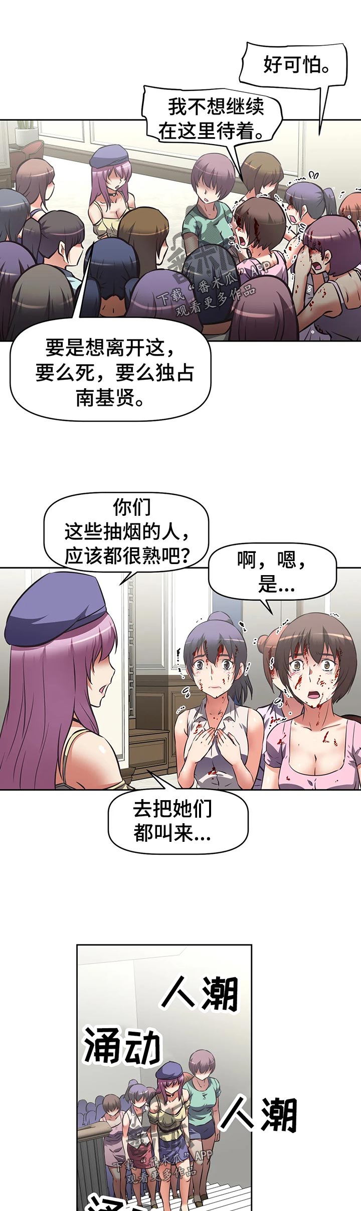 第56章：武器库0