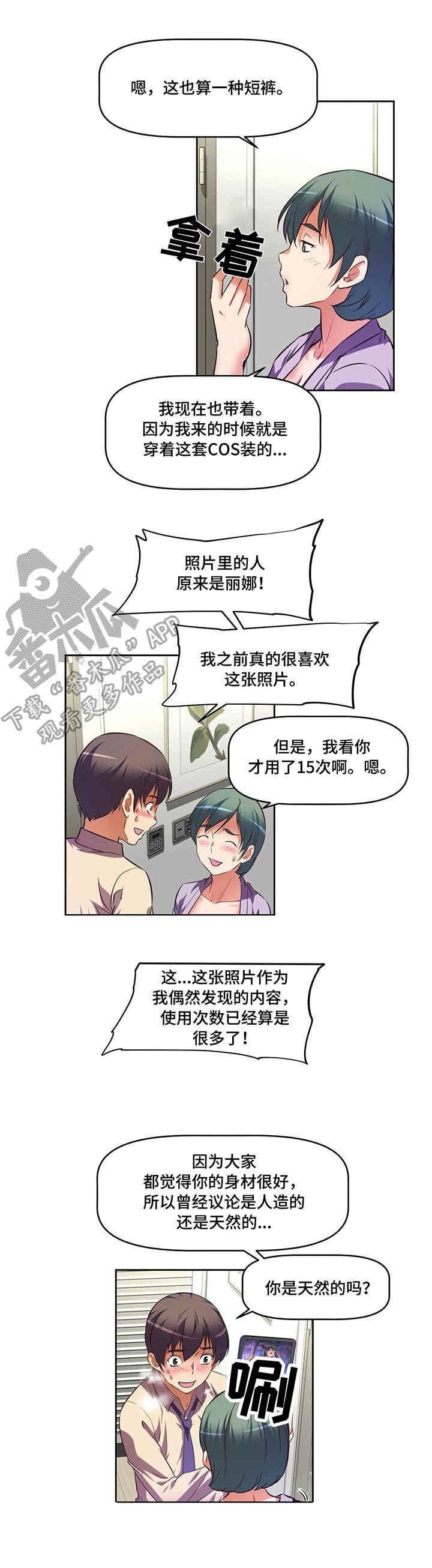 第12章：cos服7