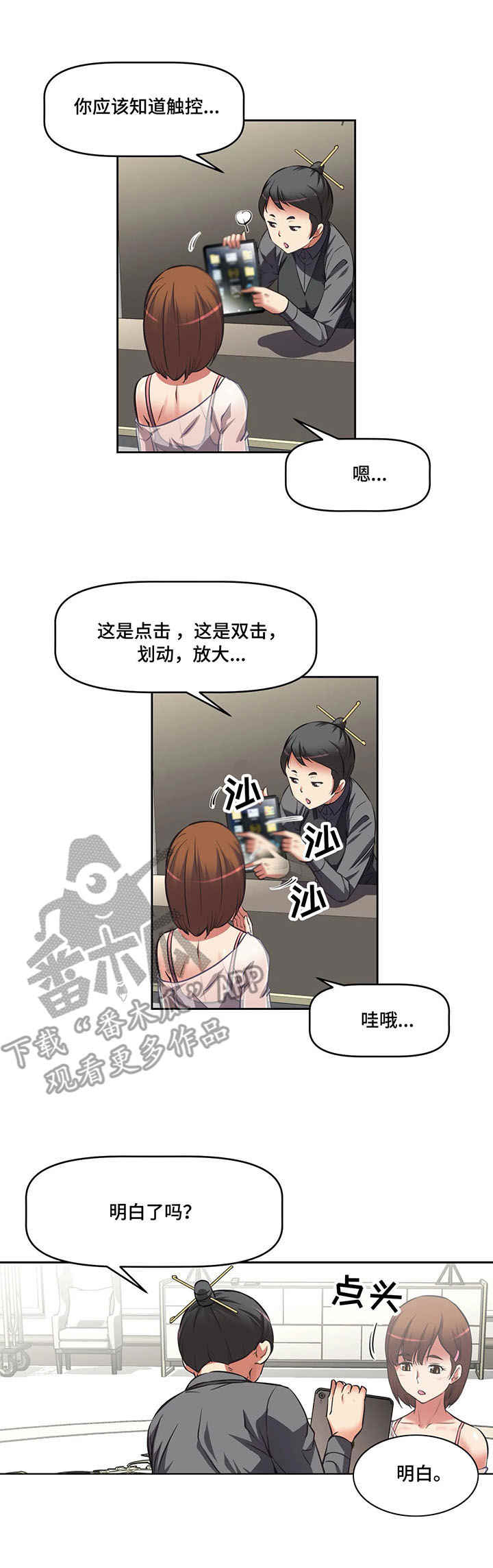 第15章：教学7