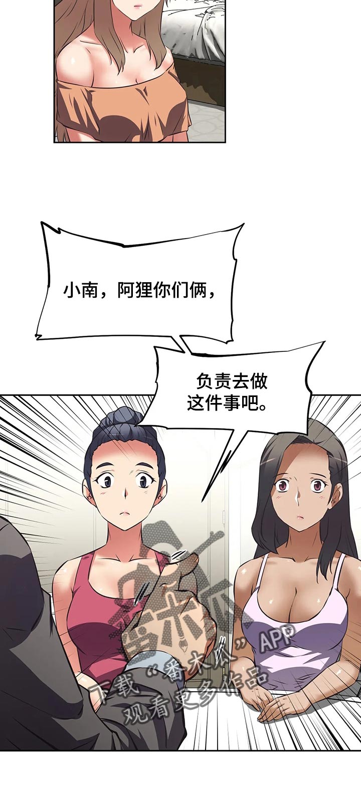 第70章：上门拜访17