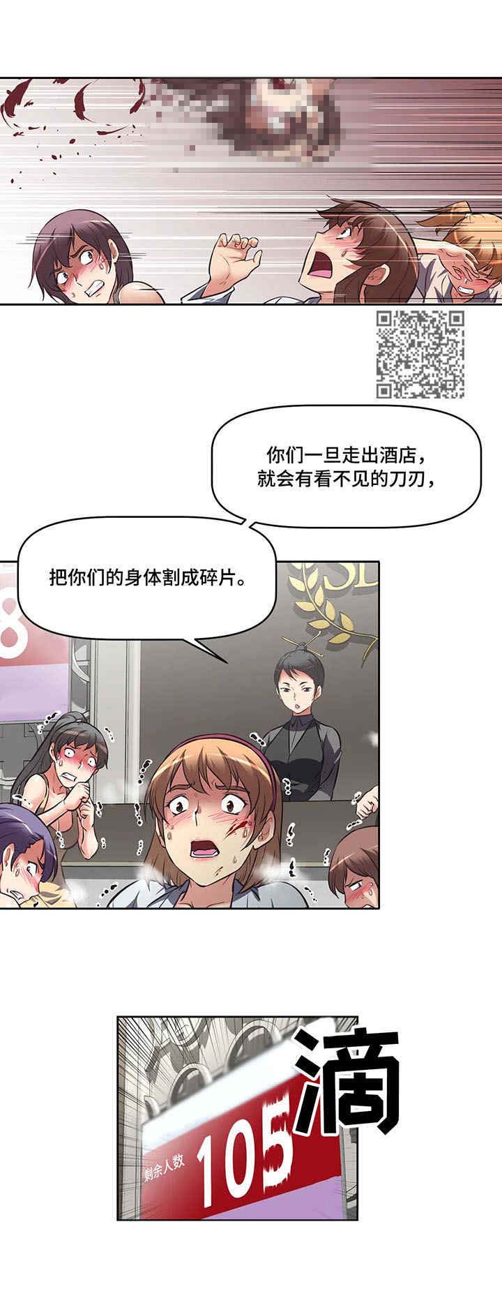第7章：违规5