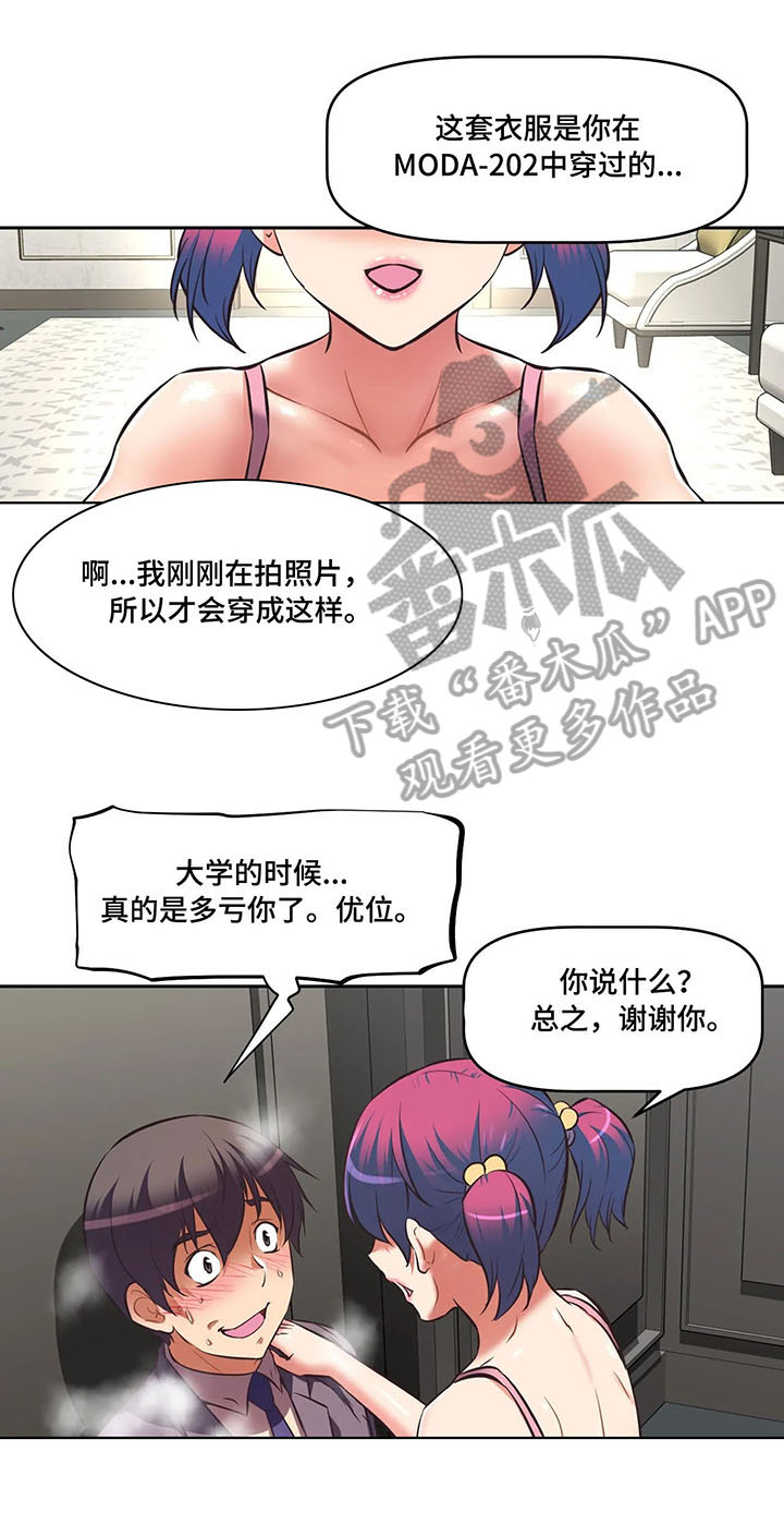 第6章：先下手为强4