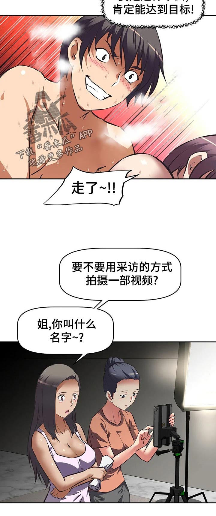 第88章：视频系统开启13