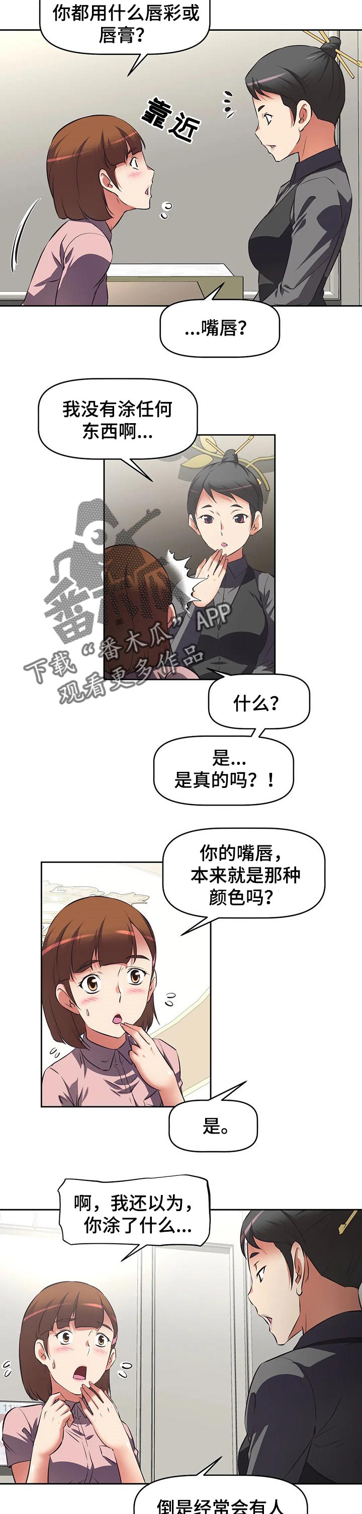 第43章：推荐1