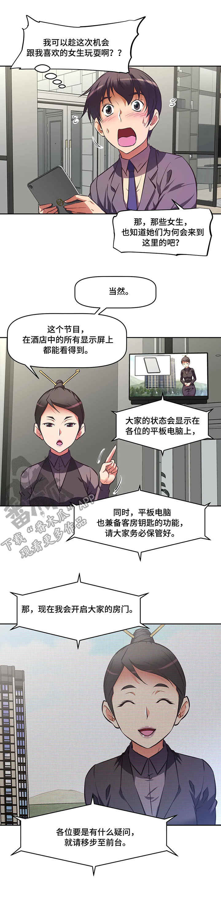 第5章：规则11
