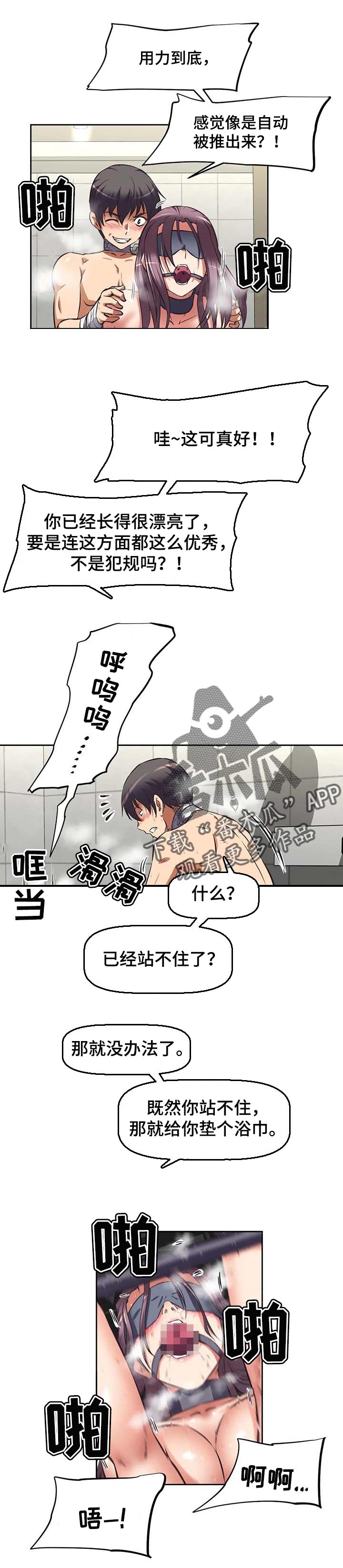 第40章：交易5
