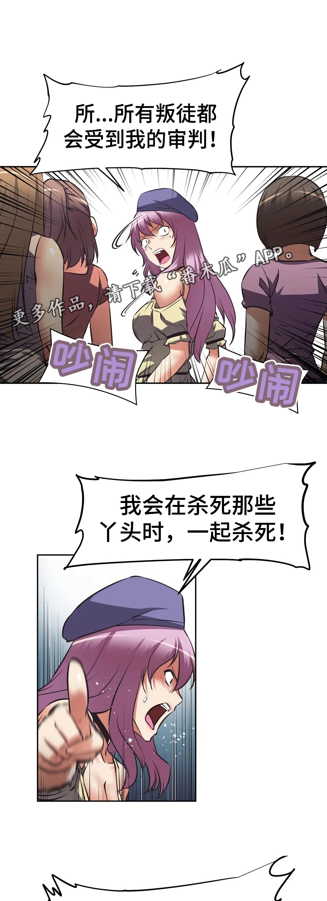 第63章：有事拜托3