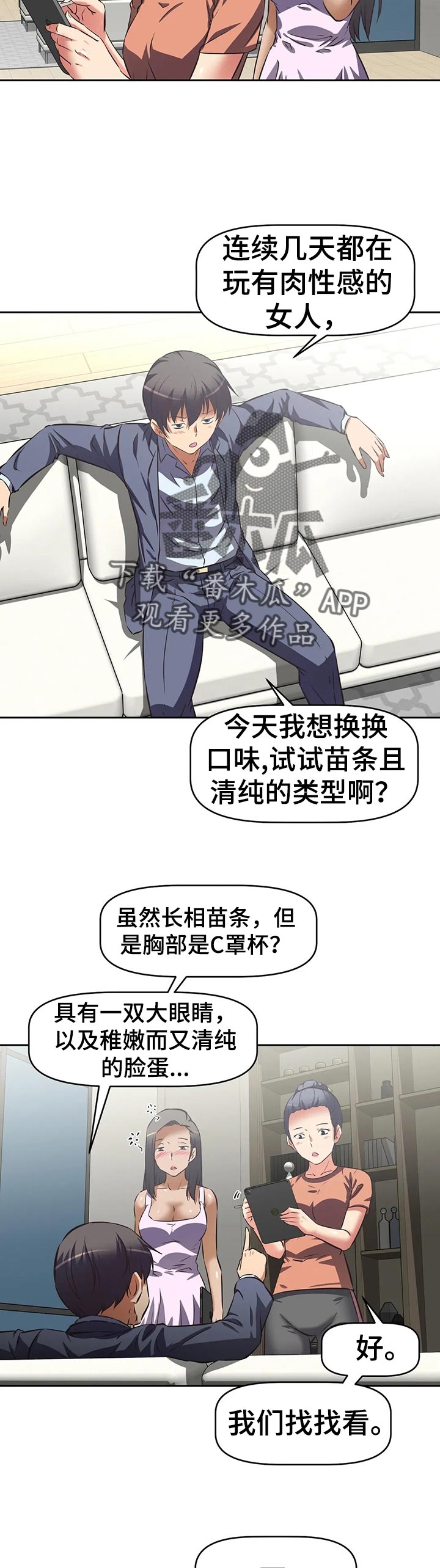 第79章：报告10