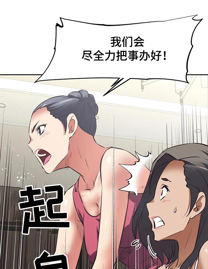 第70章：上门拜访18