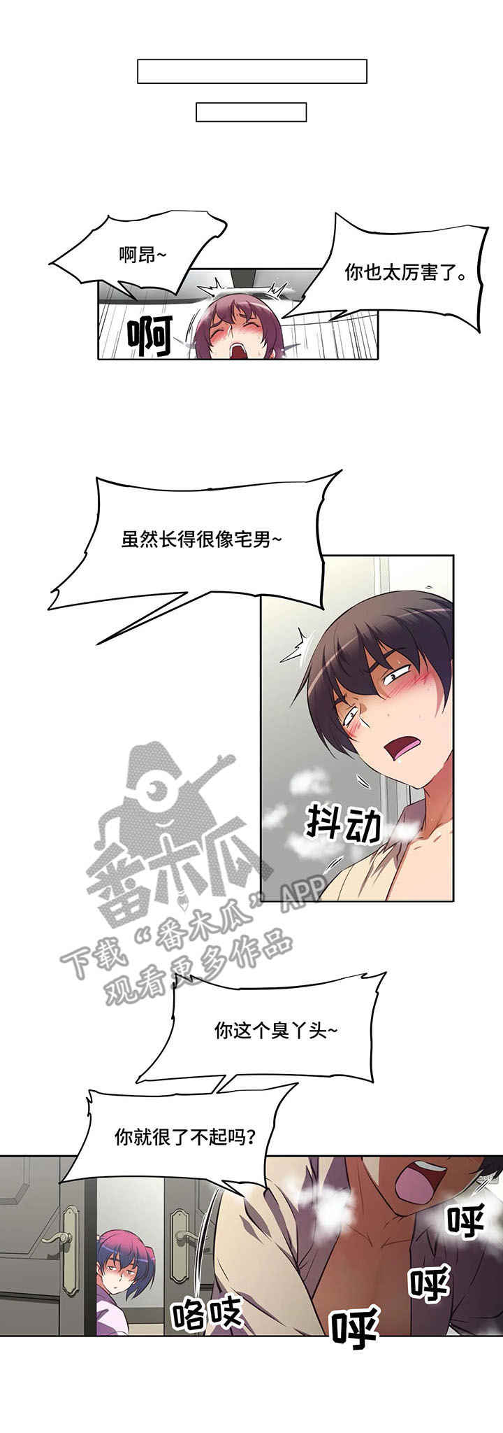 第14章：自助餐4