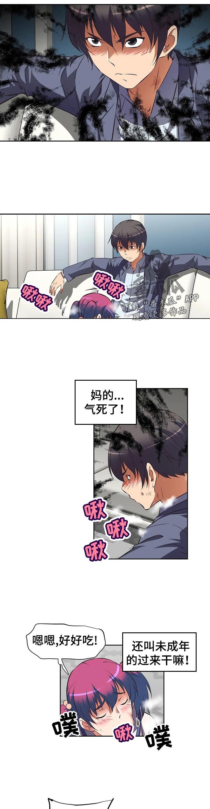第82章：没意思4