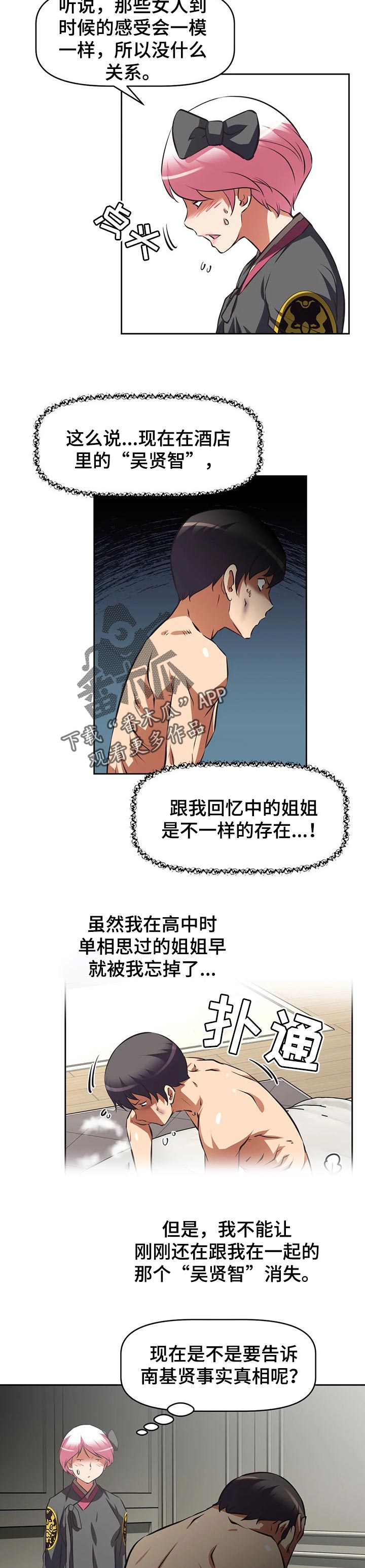 第119章：拍卖会1