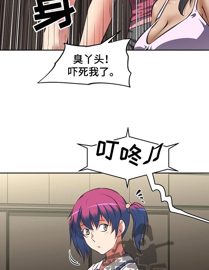 第70章：上门拜访19