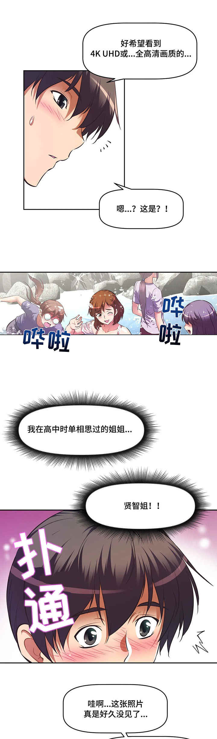 第1章：服务器组7