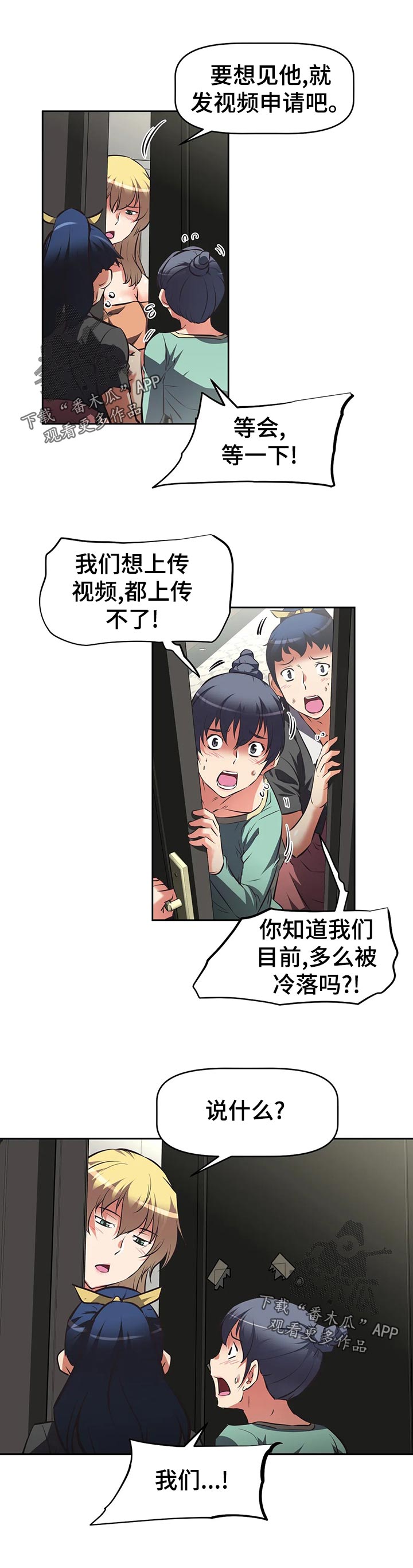 第94章：提议0