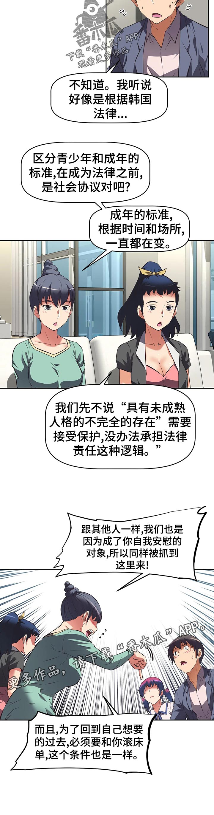 第94章：提议5
