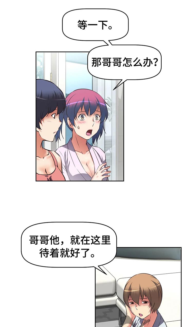 第56章：武器库12