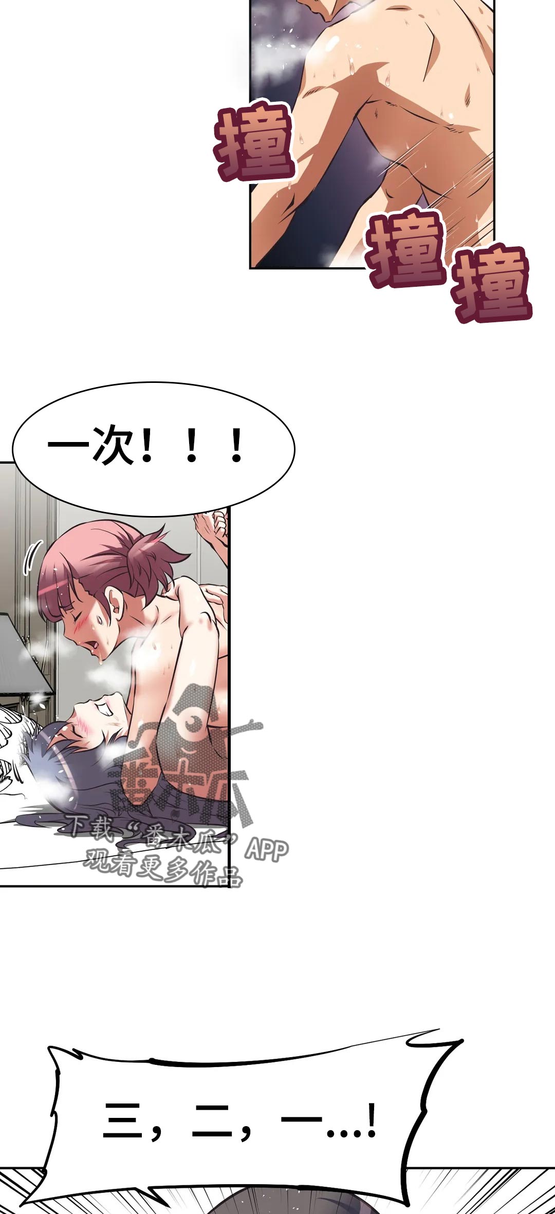 第67章：新玩法10