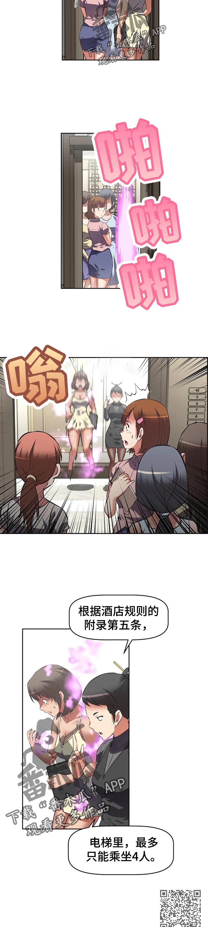 第75章：申请3