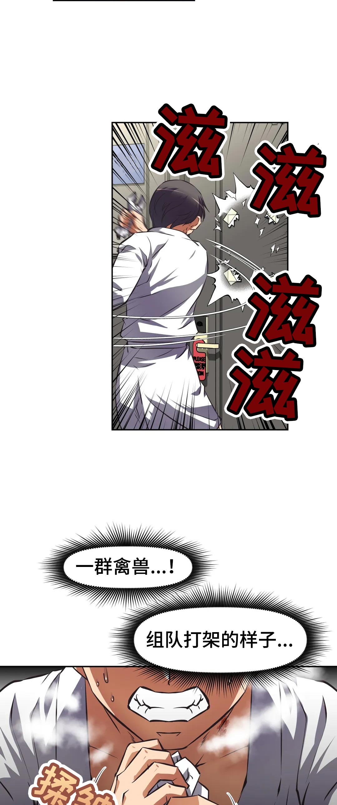 第66章：开始后才知道9
