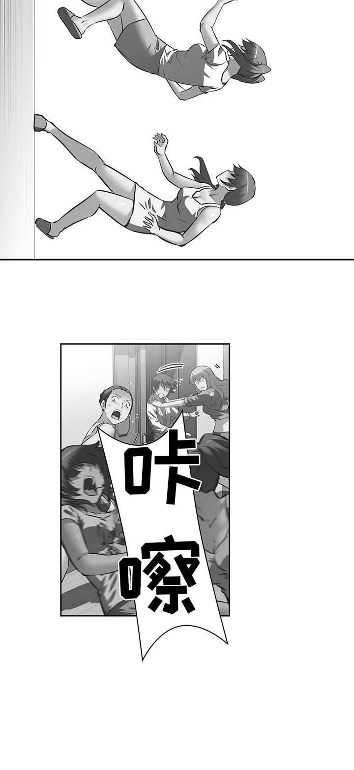 第60章：进攻大本营11