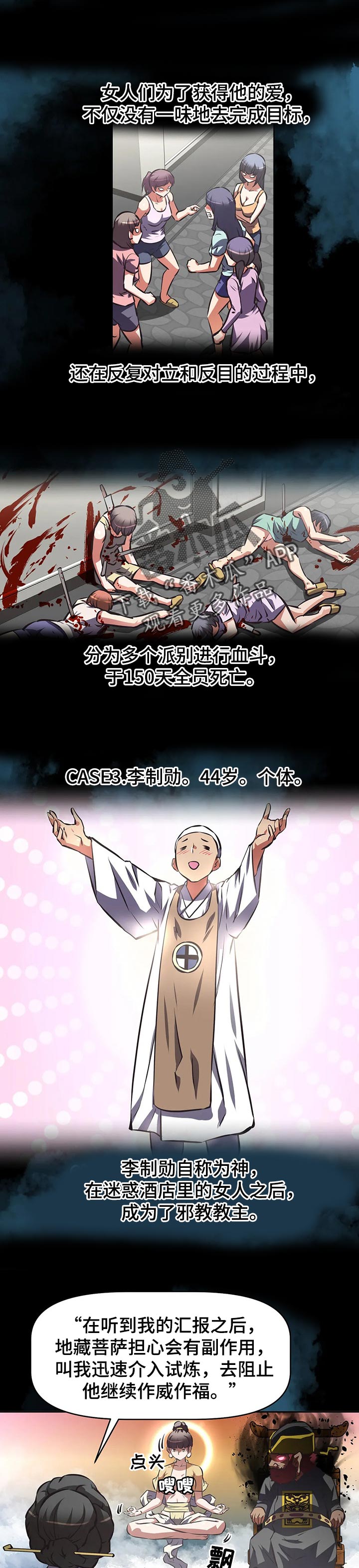 第105章：试运营结果报告7