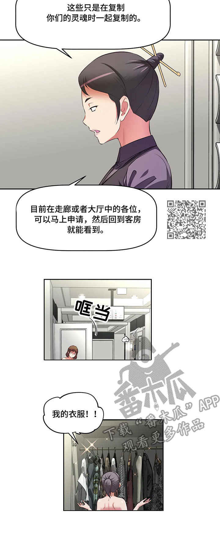 第13章：福利5