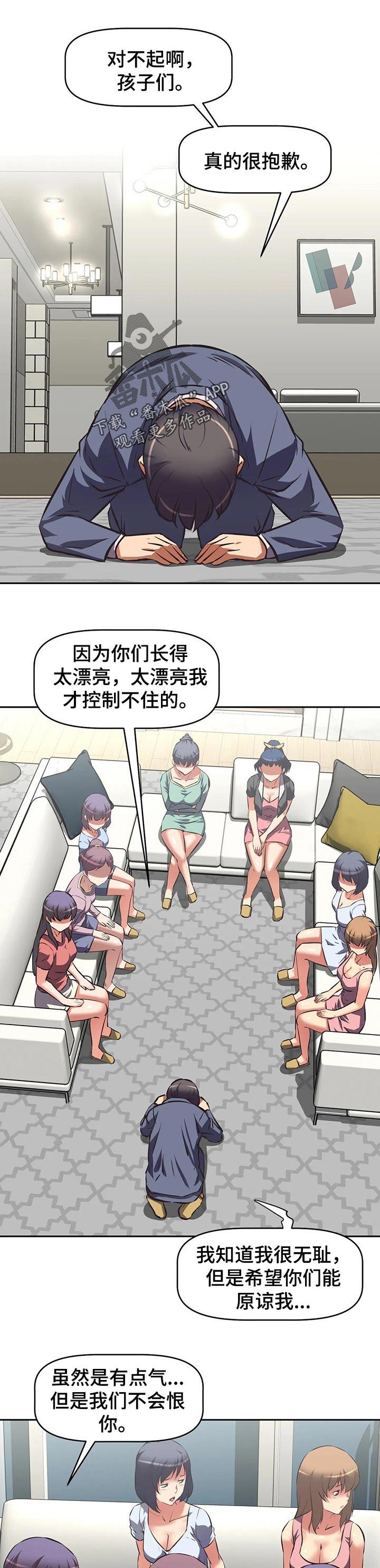 第96章：偶像明星0