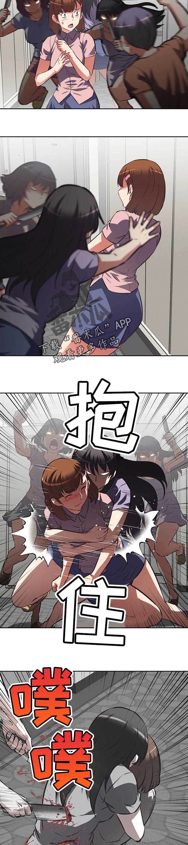 第126章：保护8