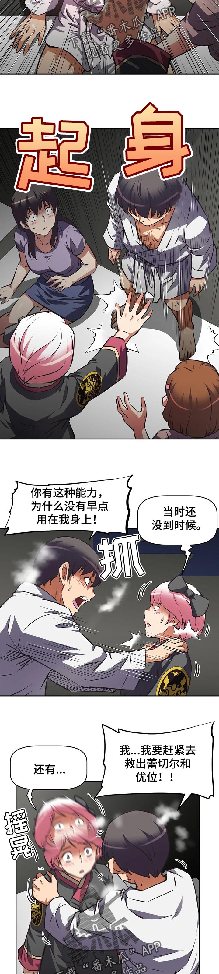 第125章：上限1