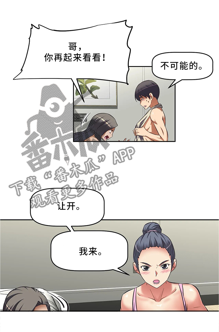 第18章：有效的方法1