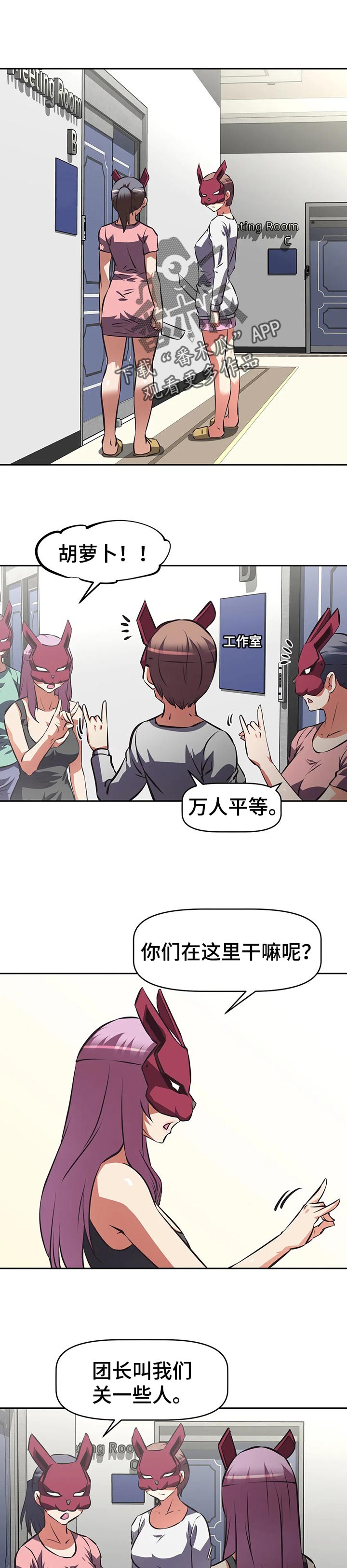 第108章：谎话0