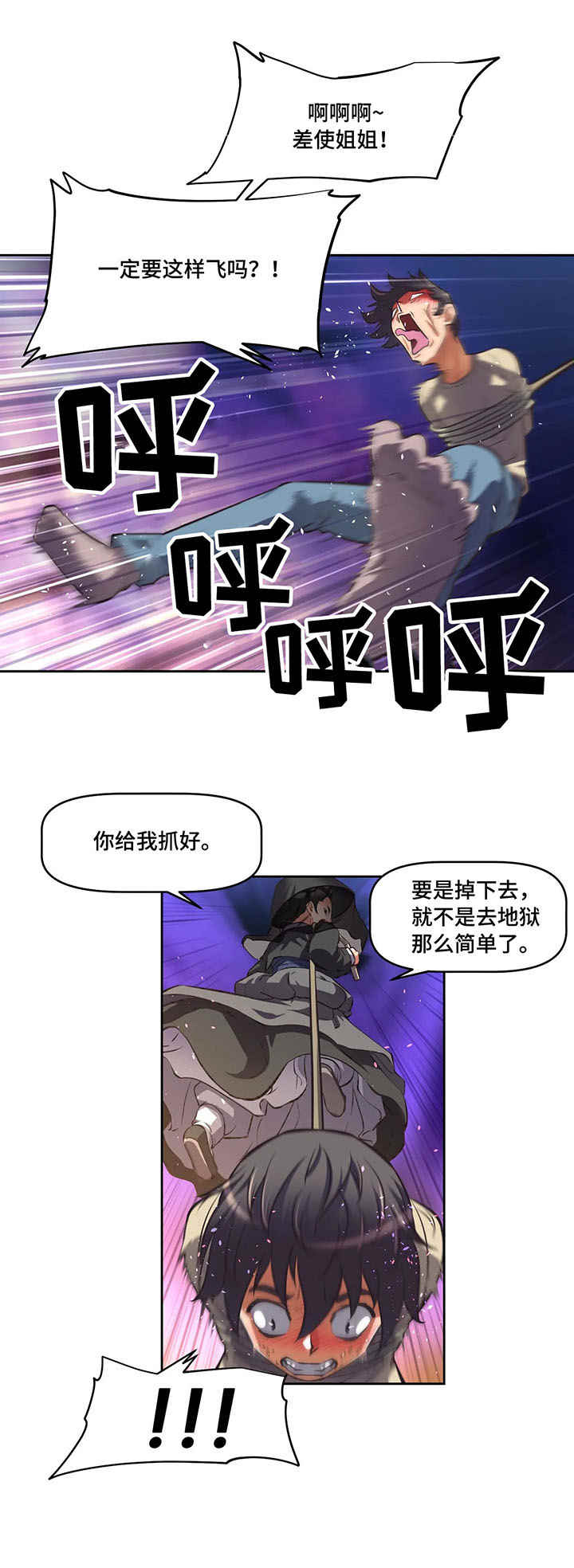 第3章：地藏菩萨9