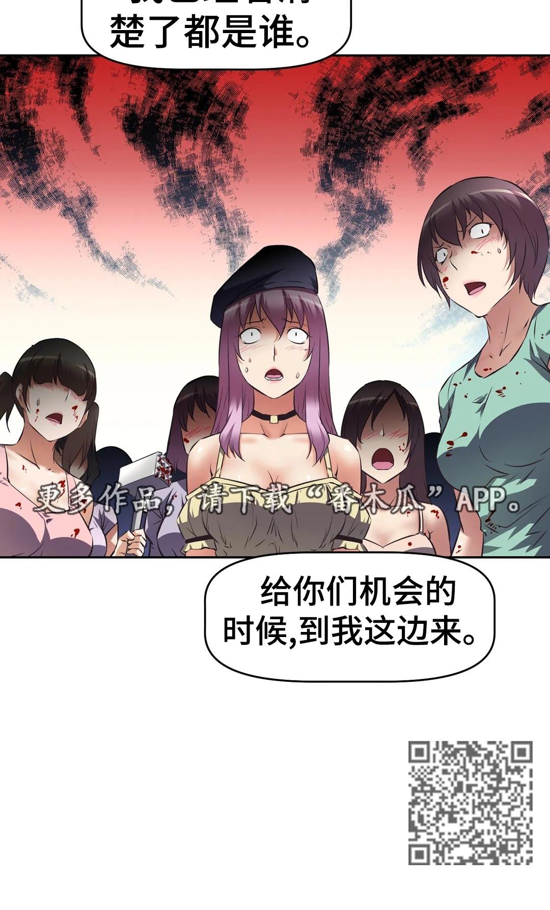 第62章：威胁17