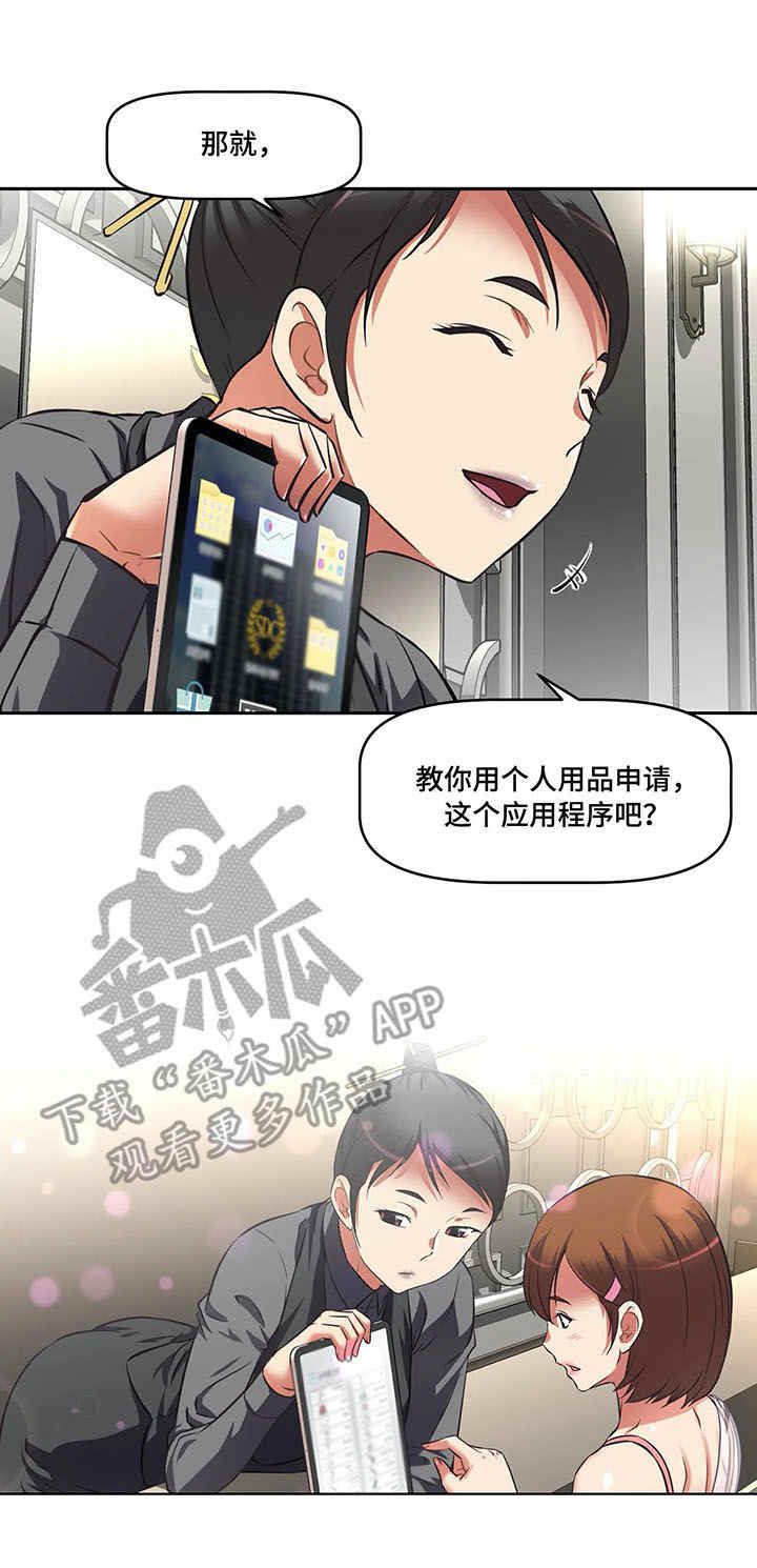 第15章：教学8