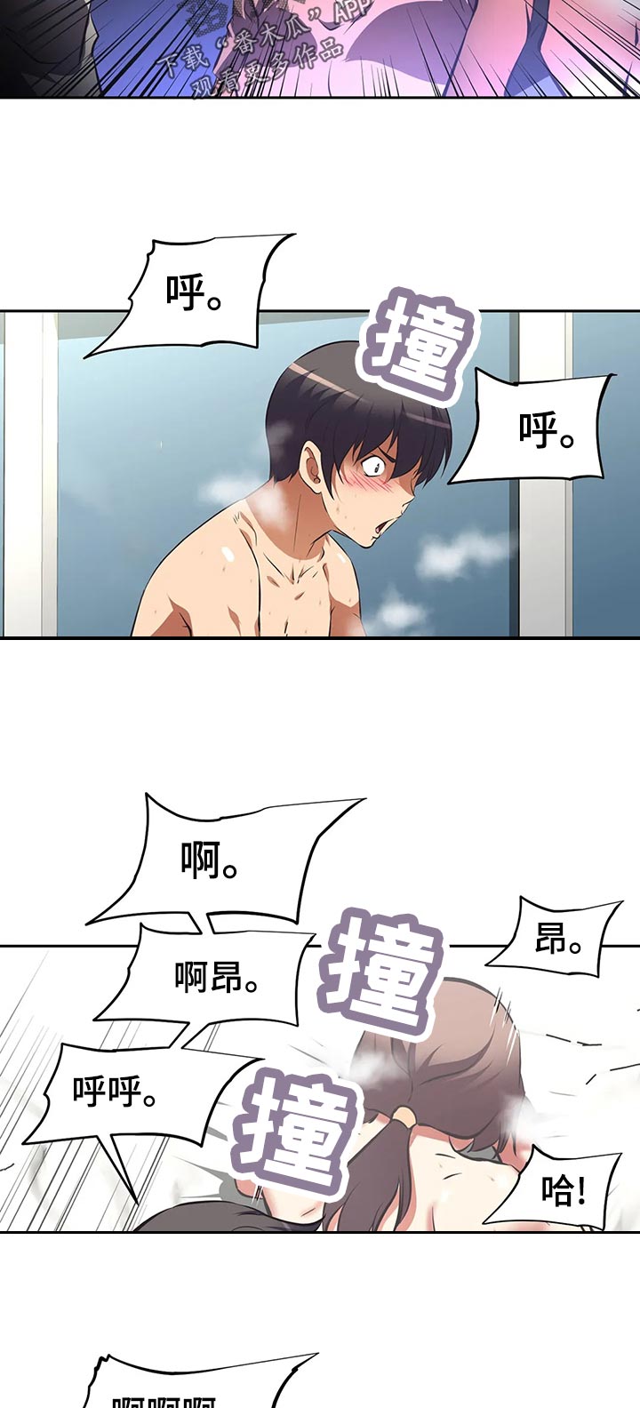 第93章：上门8