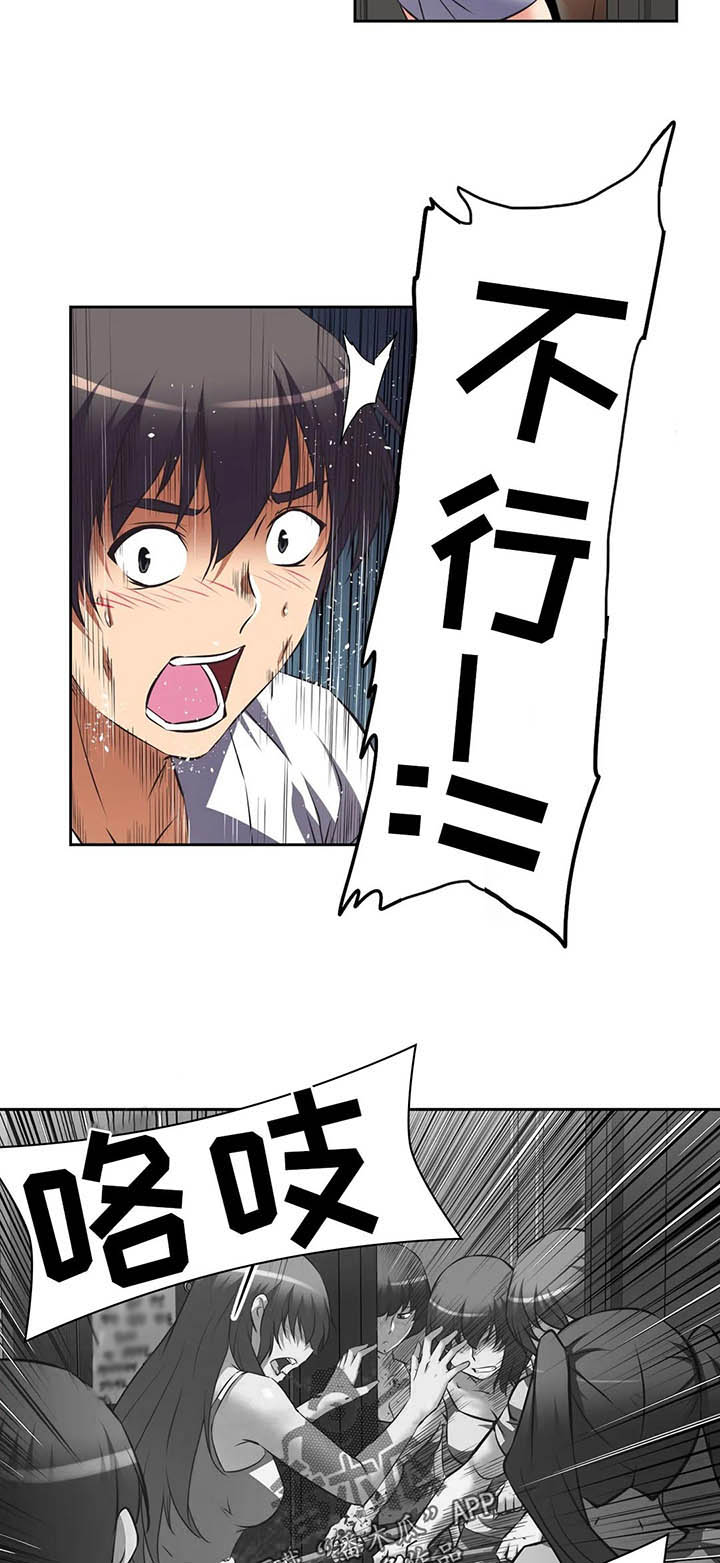 第60章：进攻大本营9