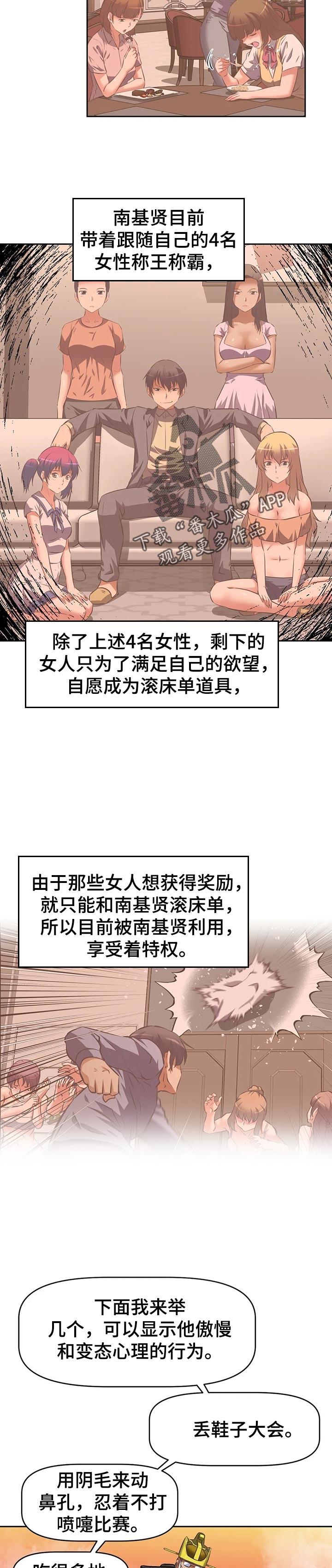 第79章：报告1