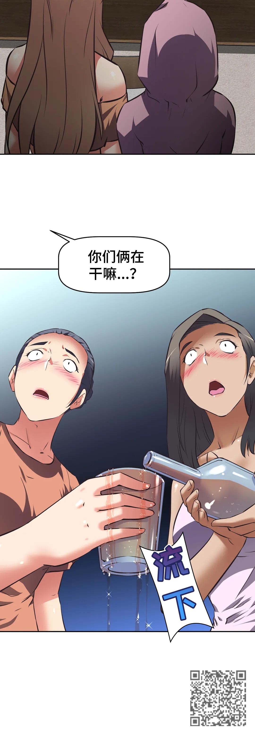 第84章：暴露17